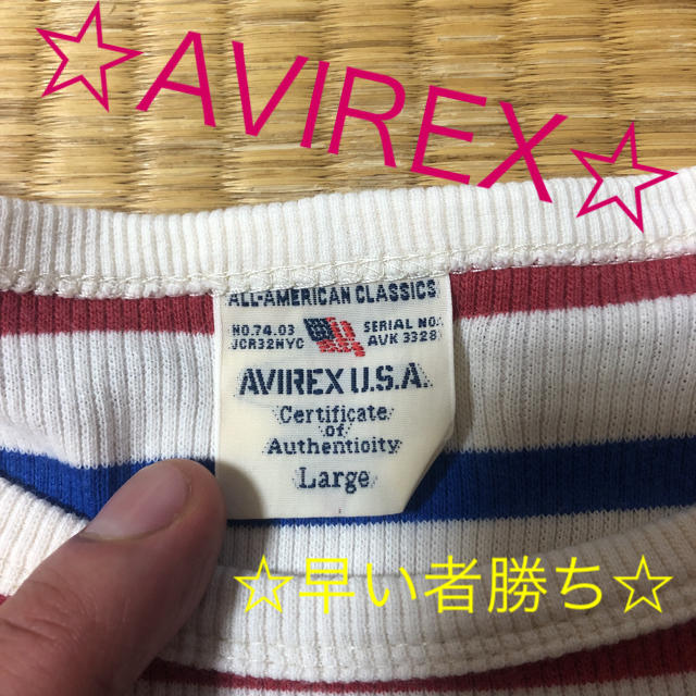 AVIREX(アヴィレックス)のAVIREX ボーダーTシャツ 即購入可☆ メンズのトップス(Tシャツ/カットソー(半袖/袖なし))の商品写真