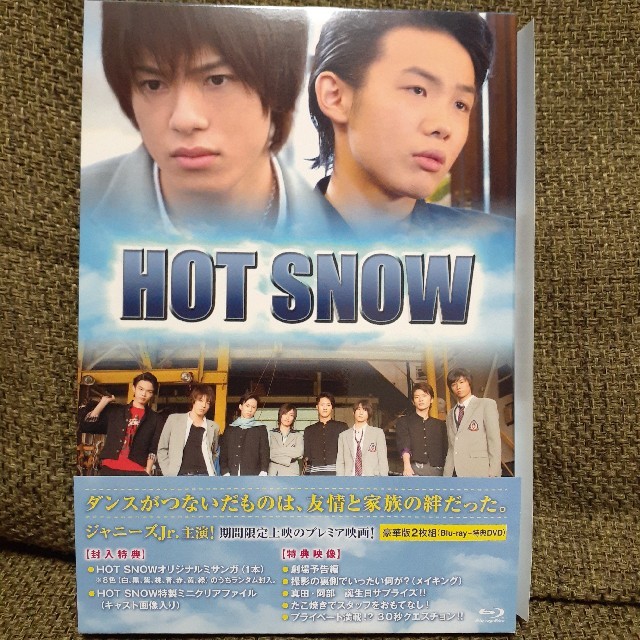 Johnny's - HOT SNOW 豪華版 2枚組 Blu-ray+特典DVDの通販 by ...