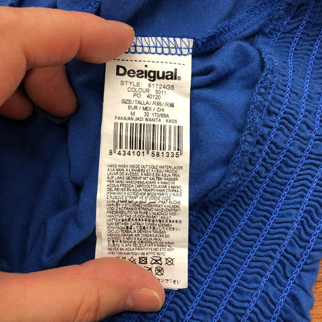 DESIGUAL(デシグアル)のDesigual デシグアル 半袖カットソー レディースのトップス(カットソー(半袖/袖なし))の商品写真