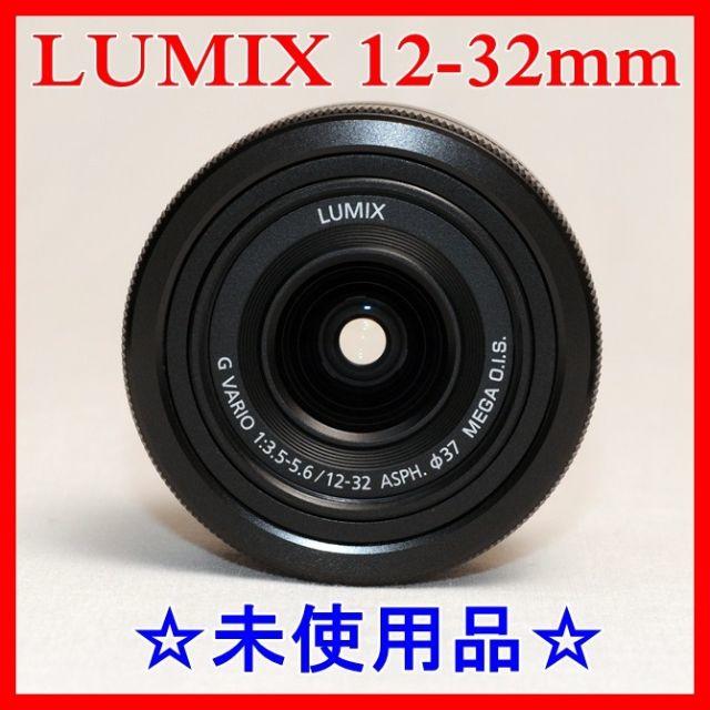 新品未使用品☆Panasonic LUMIX G VARIO 35-100mm/F4.0-5.6 ASPH 新品未使用品☆Panasonic LUMIX G VARIO 35-100mm/F4.0-5.6 ASPH