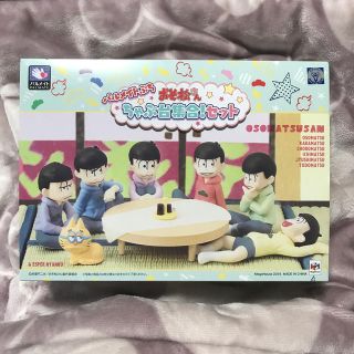 メガハウス(MegaHouse)のおそ松さん　パルメイトぷち　ちゃぶ台集合！セット　カラ松　一松　チョロ松(キャラクターグッズ)