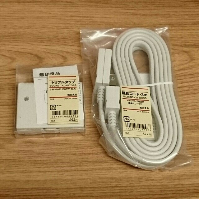 MUJI (無印良品)(ムジルシリョウヒン)の無印良品 延長コード＆トリプルタップ スマホ/家電/カメラのスマホ/家電/カメラ その他(その他)の商品写真