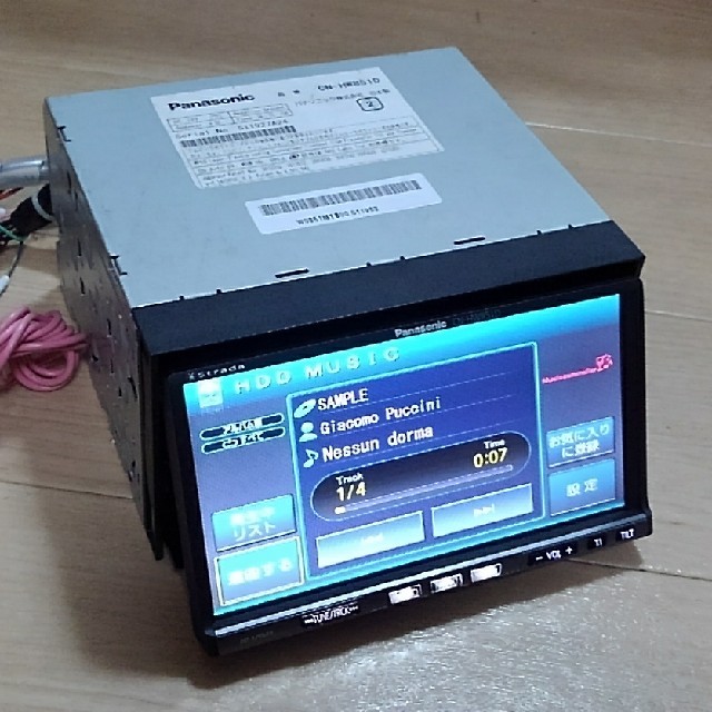 パナソニックstrada HDD【地図データ2020】 | www.cestujemtrekujem.com