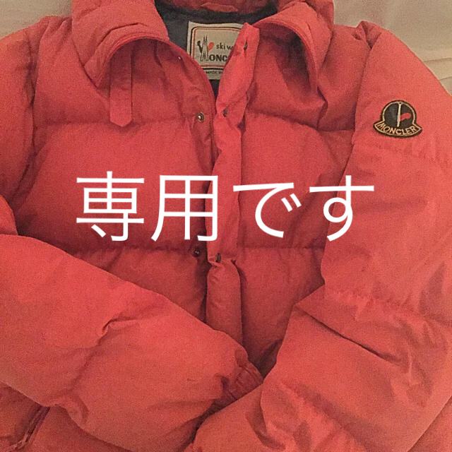 MONCLER(モンクレール)の短期間販売/// MONCLER  ヴィンテージ ダウン 赤 M メンズのジャケット/アウター(ダウンジャケット)の商品写真