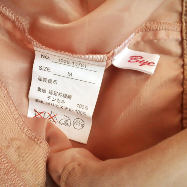 ByeBye(バイバイ)のByeBye♡キュロットスカート レディースのパンツ(キュロット)の商品写真