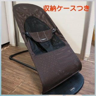 ベビービョルン(BABYBJORN)の【収納ケース付】ベビービョルン バウンサー(ベビーベッド)