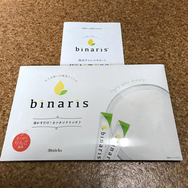 binaris ビナリス　30袋　2個セット