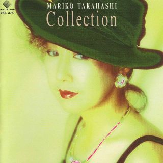 高橋真梨子／スペシャル・ベスト　ＣＯＬＬＥＣＴＩＯＮ　ＣＤ(ポップス/ロック(邦楽))