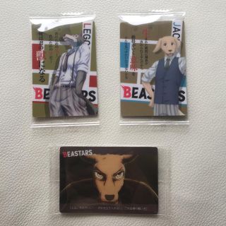 アキタショテン(秋田書店)のビースターズ beastars プラカード 3枚セット☆新品未開封(その他)