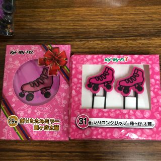 キスマイフットツー(Kis-My-Ft2)のキスマイ　Kis-My-Ft2  藤ヶ谷さん(アイドルグッズ)