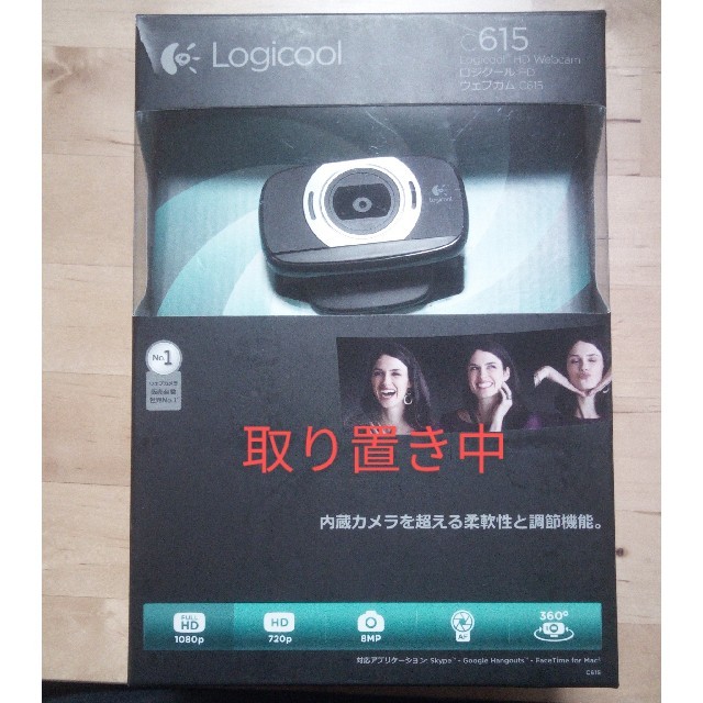 【取り置き中】Logicool C615 ウェブカメラ