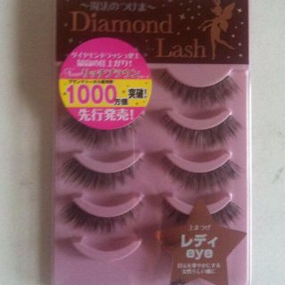 New.Diamond Lash♡(その他)