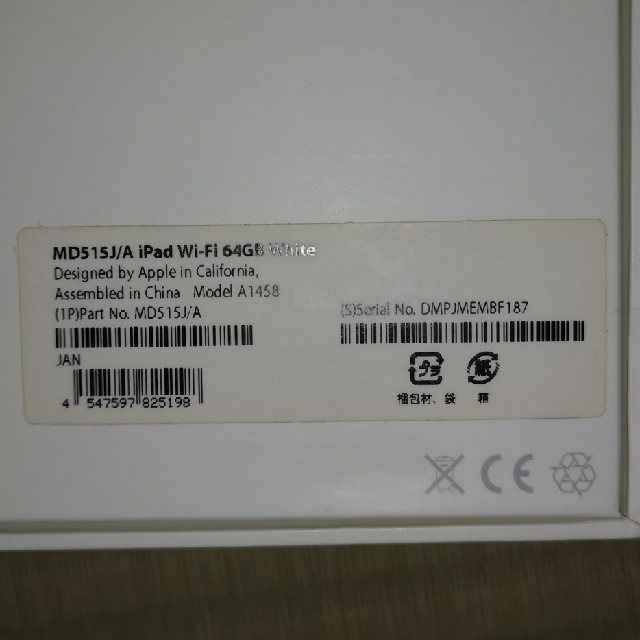 iPad 第4世代　MDS515J/A　Wi-Fi　64G 3
