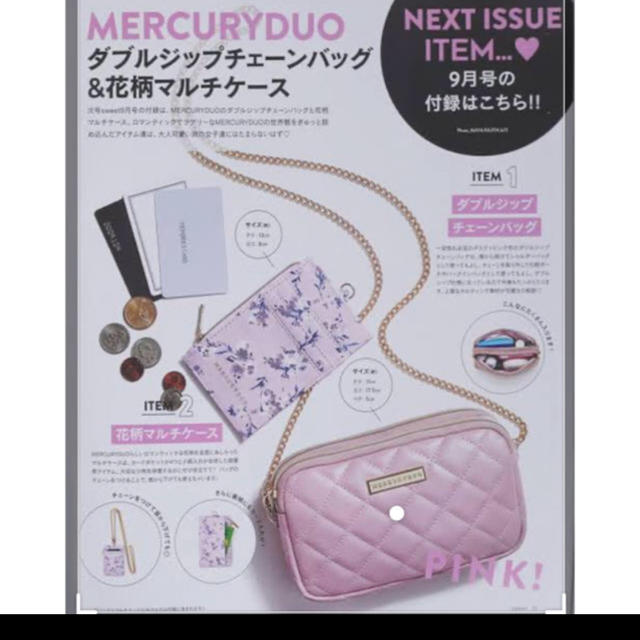 MERCURYDUO(マーキュリーデュオ)のマーキュリーデュオ　ピンク　チェーンポシェット収納力抜群 レディースのバッグ(ショルダーバッグ)の商品写真