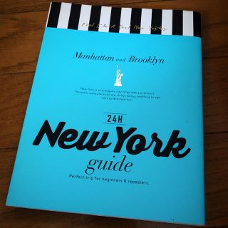 Ｎｅｗ　Ｙｏｒｋ　ｇｕｉｄｅ　２４Ｈ(地図/旅行ガイド)