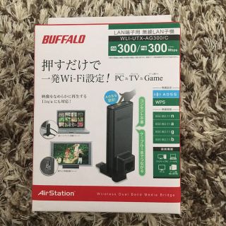 バッファロー(Buffalo)のバッファロー Lan端子用無線LAN子機 WLI-UTX-AG300(PC周辺機器)