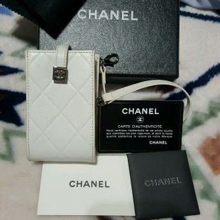 シャネル(CHANEL)の超美品★確実本物シガレットケース(ポーチ)