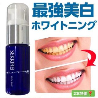 ちゅらトゥースホワイトニング2本セット②