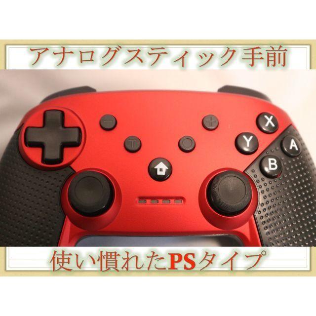 Switch コントローラー　あか