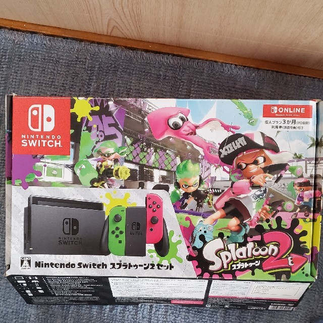 ニンテンドースイッチ スプラトゥーン2セット本体 - ruizvillandiego.com