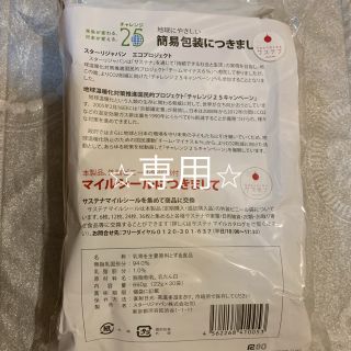 キューサイひざサポートコラーゲン3点 【半額】 4200円引き www.gold