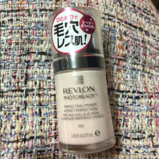 レブロン(REVLON)のレブロン フォトレディ プライマー(コントロールカラー)