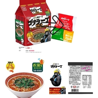 ニッシンショクヒン(日清食品)の特別価格 個別包装×3食分出前一丁具付きゴリラ一丁スタミナガーリックニラそば野郎(インスタント食品)