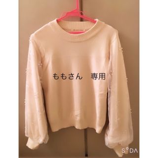 マジェスティックレゴン(MAJESTIC LEGON)のMAJESTICREGON トップス　ももさん専用(その他)