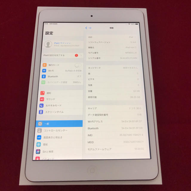 Apple(アップル)のiPad mini2 Wi-Fi+Cellular 32GB SIMフリー　美品 スマホ/家電/カメラのPC/タブレット(タブレット)の商品写真