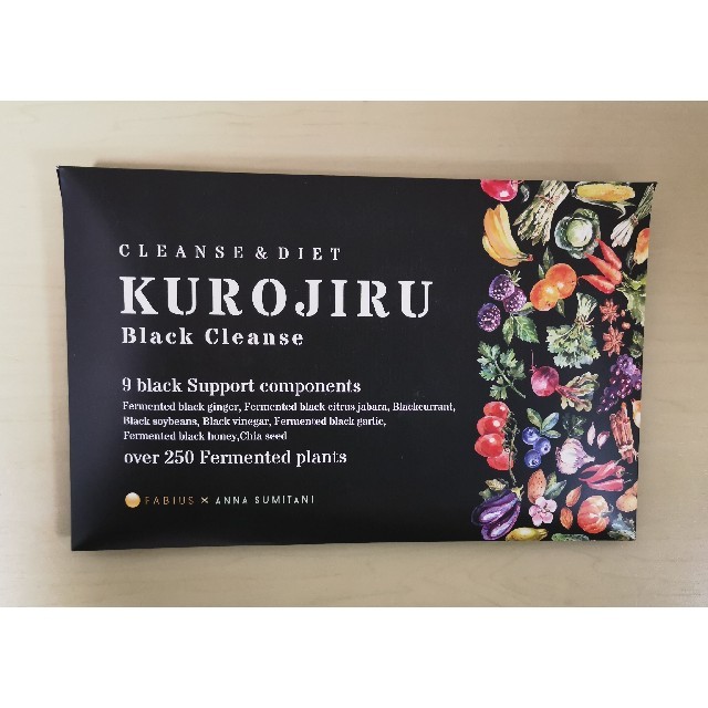 FABIUS KUROJIRU 90g 黒汁 ブラッククレンズ - 健康用品