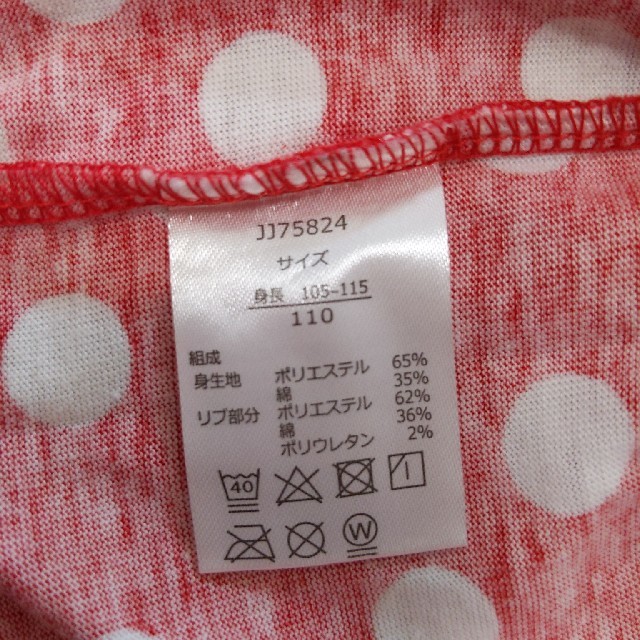 西松屋(ニシマツヤ)のミニーちゃん　シャツ　110cm キッズ/ベビー/マタニティのキッズ服女の子用(90cm~)(Tシャツ/カットソー)の商品写真