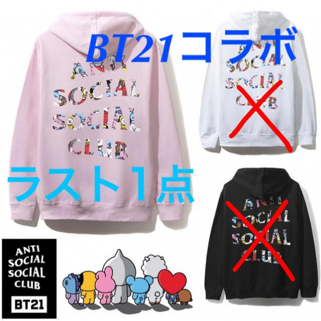 防弾少年団(BTS)(ボウダンショウネンダン)のBT21 ANTI コラボ パーカー メンズのトップス(パーカー)の商品写真