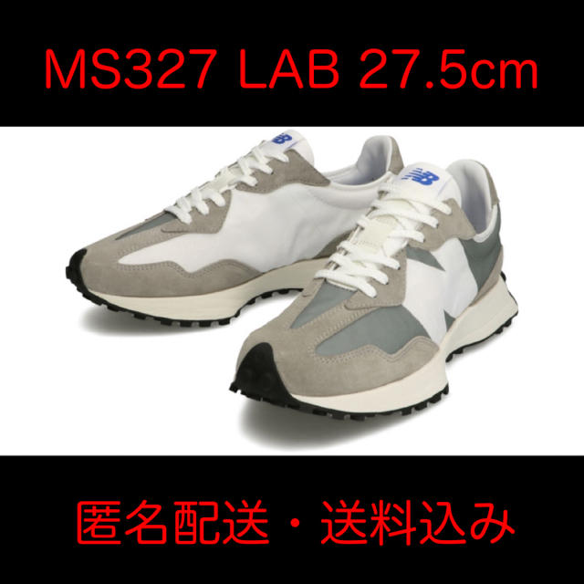 NEW BALANCE MS327 LAB GLAY 27.5cm靴/シューズ