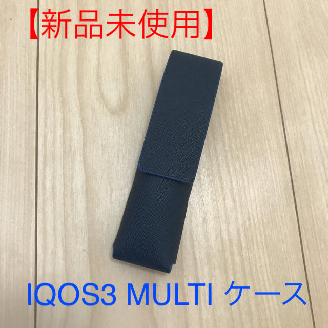 IQOS(アイコス)の【新品】IQOS 3 MULTI ケース ネイビー メンズのファッション小物(タバコグッズ)の商品写真