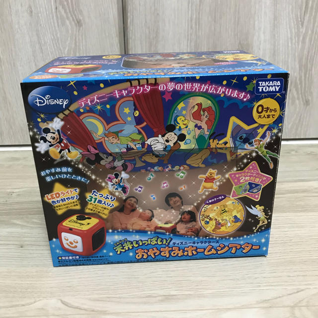 Takara Tomy(タカラトミー)の新品ディズニー ホームシアター キッズ/ベビー/マタニティのおもちゃ(オルゴールメリー/モービル)の商品写真