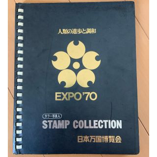 EXPO’70.  STAMP COLLECTION(その他)