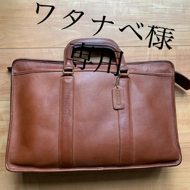 USA製 COACH オールドコーチ レザー ブリーフケース 1909-320