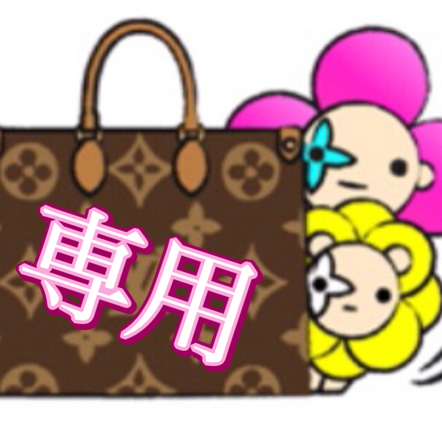 LOUIS VUITTON(ルイヴィトン)のあーちゃんまん様専用　 メンズのアクセサリー(ネックレス)の商品写真