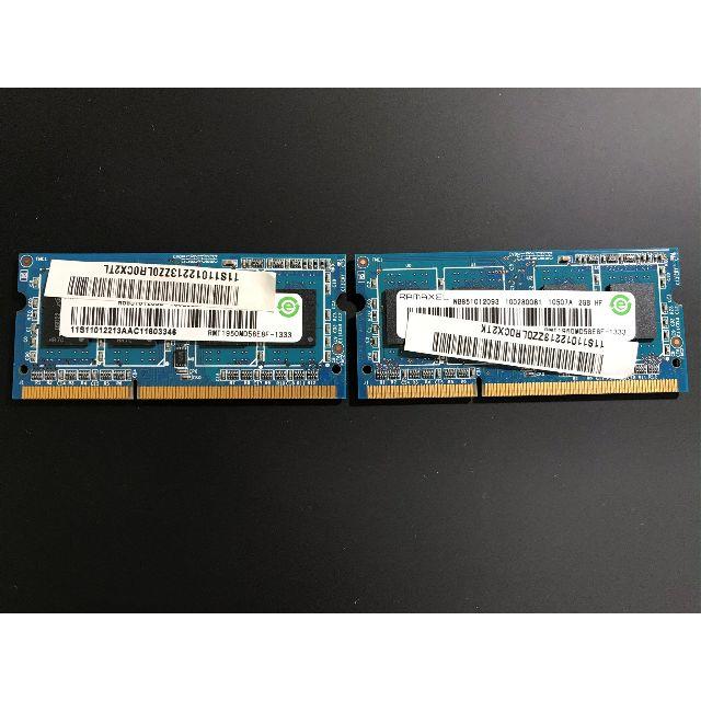 PC用メモリ PC3-10600 2GBｘ2枚 スマホ/家電/カメラのPC/タブレット(PC周辺機器)の商品写真