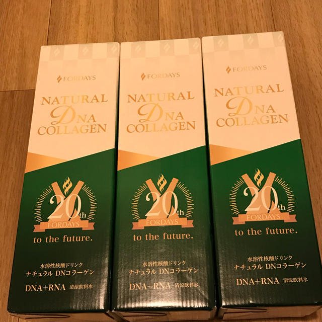 フォーデイズ ナチュラルDNコラーゲン 核酸ドリンク 3本セット 福袋