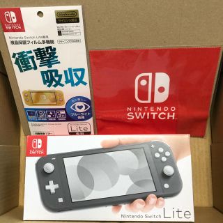 ニンテンドウ(任天堂)の【新品】Nintendo Switch Lite スイッチライト 本体 グレー(携帯用ゲーム機本体)