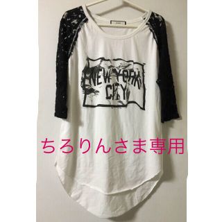 ジュエティ(jouetie)の袖レースT(Tシャツ(長袖/七分))