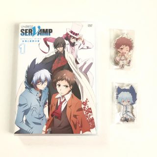SERVAMP-サーヴァンプ- 第1巻 特典DVD アクキー付