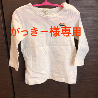 サンカンシオン(3can4on)のシンプル　長袖Tシャツ(Tシャツ/カットソー)