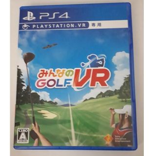 プレイステーションヴィーアール(PlayStation VR)のみんなのゴルフVR(家庭用ゲームソフト)