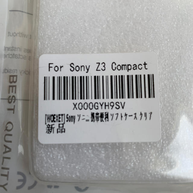 SONY(ソニー)のスマホケース　Sony Xperia Z3コンパクト用 スマホ/家電/カメラのスマホアクセサリー(Androidケース)の商品写真