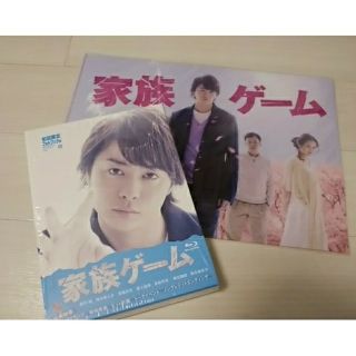 アラシ(嵐)の家族ゲーム　Blu-ray　BOX　ブルーレイ(日本映画)