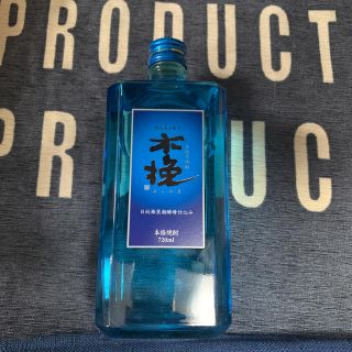 木挽BLUE 3本セット(焼酎)