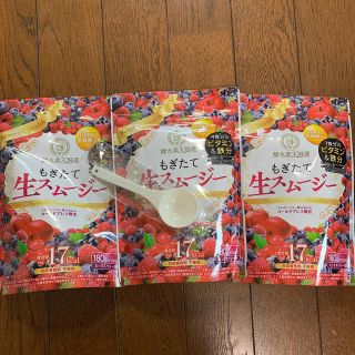【新品】もぎたて生スムージー　まとめ売り(ダイエット食品)