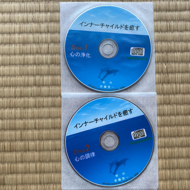 CD インナーチャイルドを癒す エンタメ/ホビーのCD(ヒーリング/ニューエイジ)の商品写真